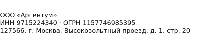 Реквизиты продавца