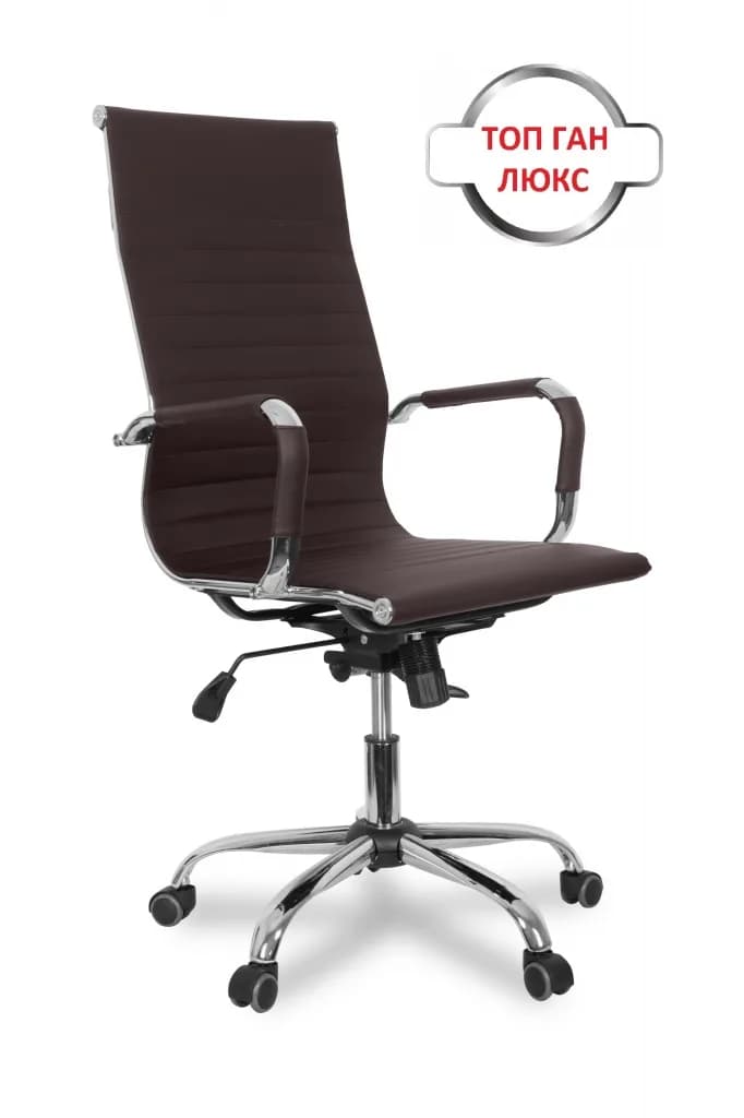Кресло руководителя College CLG-620 LXH-A