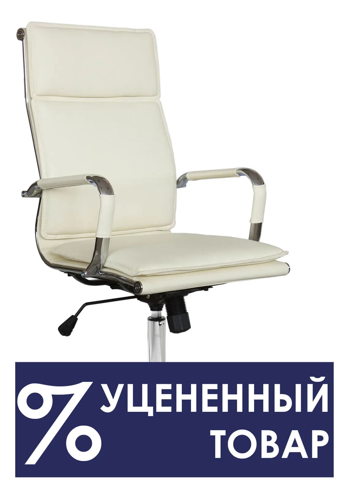 Кресло Riva Хьюго RCH 6003-1S
