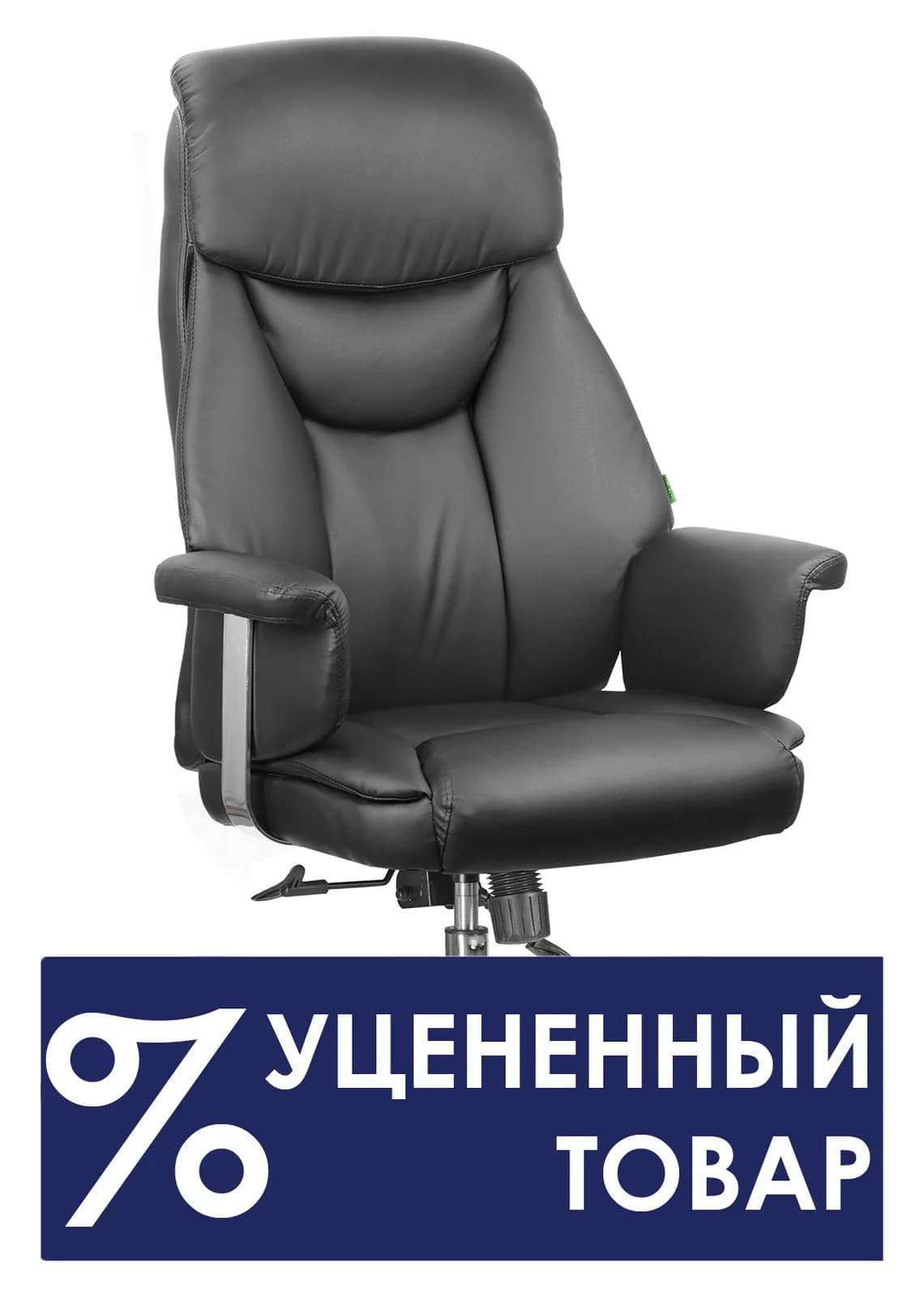 Кресло руководителя Riva 9501
