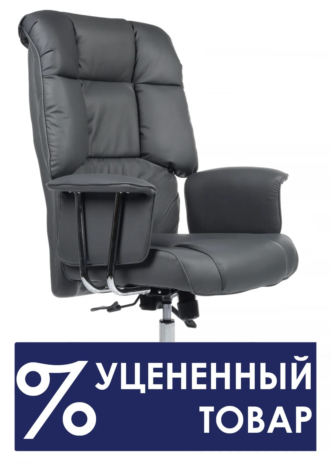 Кресло руководителя Riva 9502, натуральная кожа, натуральная кожа
